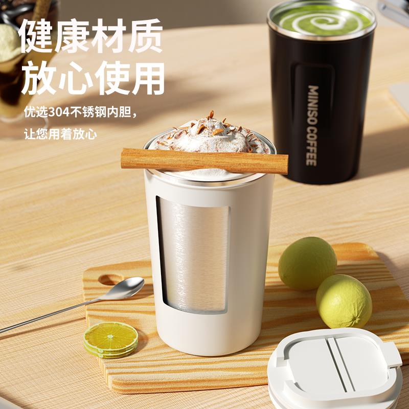 MINISO名创优品咖啡保温