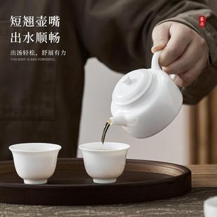 家用单壶带过滤陶瓷茶壶小号一人用高档泡茶器 文白泡茶壶2025新款
