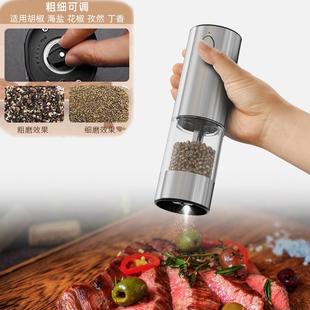 德国电动胡椒研磨器黑胡椒粒海盐白胡椒家用高端自动磨胡椒粉神器