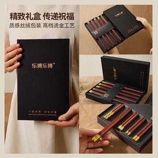 抗菌防霉防滑分食一人一筷礼盒装 乐博乐博红檀木筷子家用高档新款