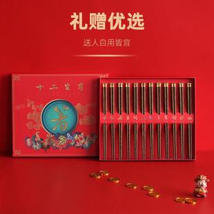 家用套装 高端鸡翅木筷子无漆无蜡金属头十二生肖实木质筷高档中式