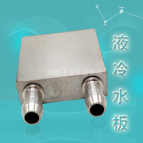 40*40mm纯铝半导体水冷头制冷片发电片CPU散热器冷热Y交换器液冷