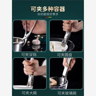304不锈钢防烫夹取碗夹子家用提盘夹子厨房防滑防烫取碗神器