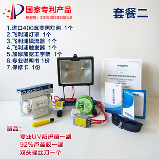 紫外线美黑灯HPA400S室内家用日光浴晒黑灯机古铜W色美肤晒肤灯管