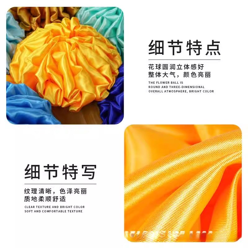 大红花球结婚红绣球绸布花球多色彩球喜庆金黄色色V丁开业剪彩花