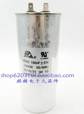 CBB5 500VACk 100UF 500V100UF 100UF500V铝壳交流工作电容