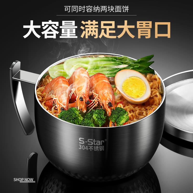 泡面碗304不锈钢带盖学生