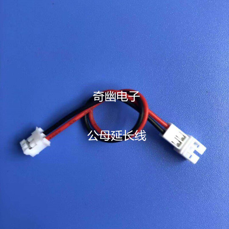 PH2.0端e子线单头镀锡公母延长电子线双公头连接线2345-9P 10-20C