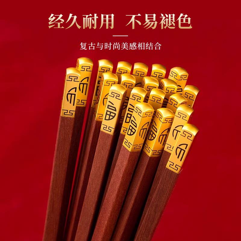 宏家新款高档家用筷子实