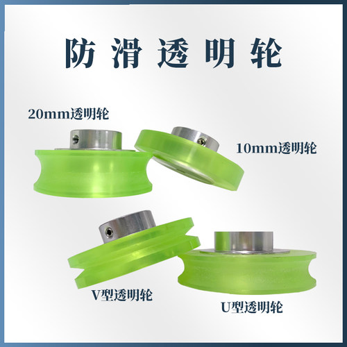编码器配件轮子300MM橡u胶耐磨计米器轮包胶防滑同步轮测长测速轮