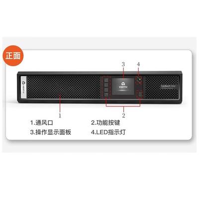 维谛UPS电源原艾默生机架