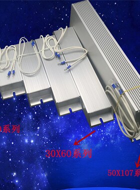 变频器伺服电机铝壳刹车制动电阻瓦1.5KW150H0W50R1500W40R欧现货