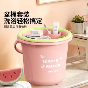 水桶加厚耐摔手提大号高颜值储水桶学生宿舍洗漱洗澡专用盆桶套装