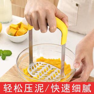 压泥器压土豆泥神器不锈钢家用辅食捣碎器压薯器厨房捣泥器小工具