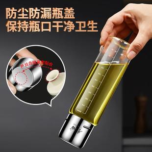 油壶玻璃调料瓶酱油醋厨房家用油瓶醋瓶醋壶料酒瓶香油瓶不挂油