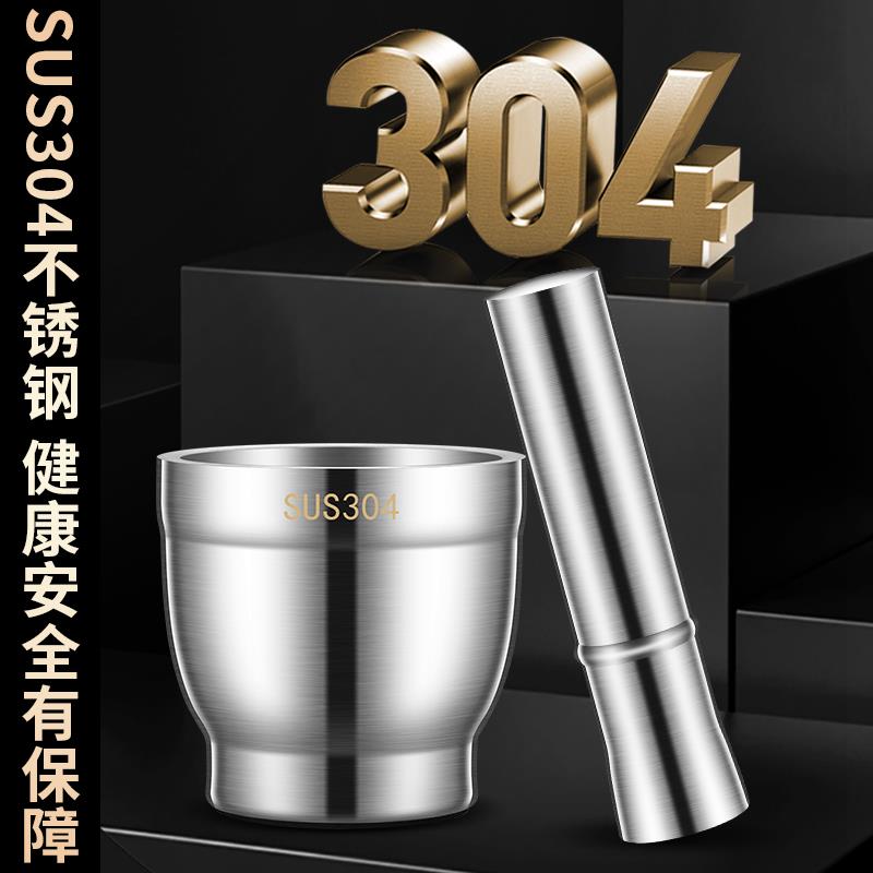 LXBF304不锈钢实心压蒜器