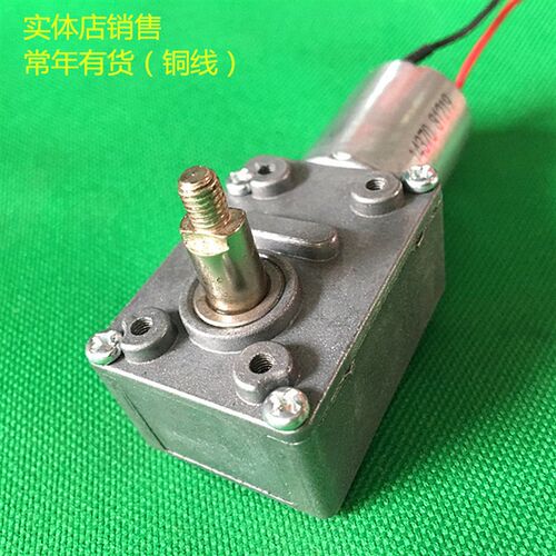PR-3b70B.DC12V.3rpm抽油烟机升降门电动机(铜线)烟机上下门马达