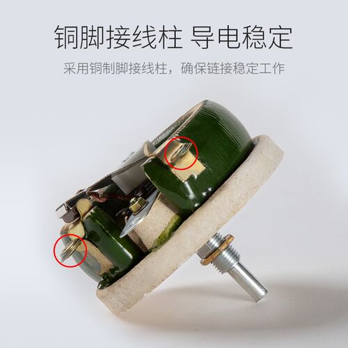 圆盘瓷盘电阻BC1大功率电流可调可变滑动变阻Q器非美式负载电位器