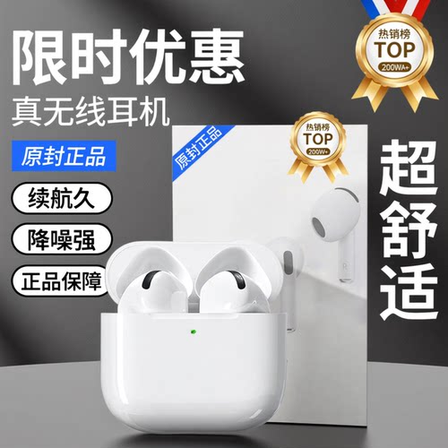 2026新款蓝牙耳机无线真降噪低感延迟电竞运动跑步长续航大电量
