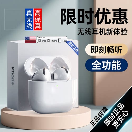 真无线蓝牙耳机2026年新款电竞游戏专用男女生款降噪入耳式高音质