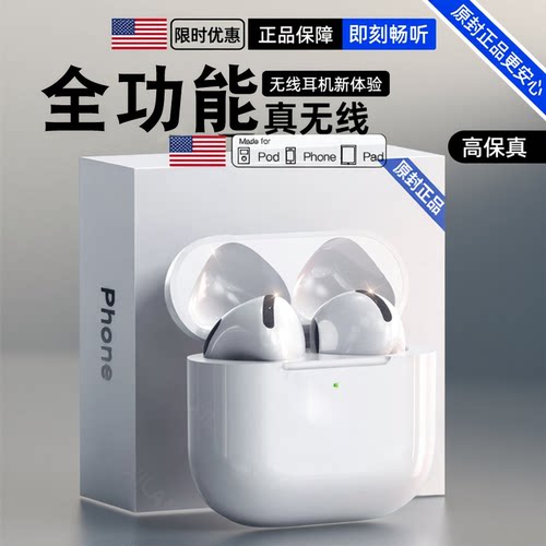 2026新款蓝牙耳机无线降噪高品质半入耳游戏久戴不痛超长续航运动