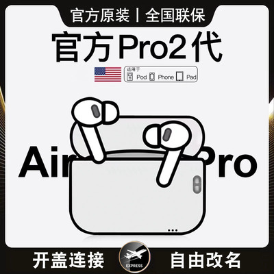 2025新款入耳式华强北原装正品无线挂耳蓝牙耳机男士运动女士跑步ANC主动降噪久戴不痛礼品超长续航手机通用