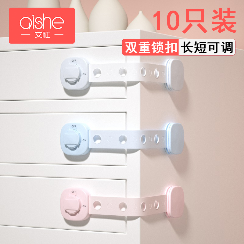 Water dispenser children's safety lock prevent children's door opening button artifact double door refrigerator snap fix drawer lock button