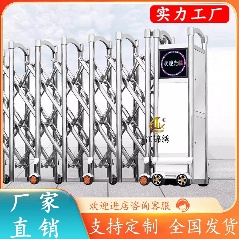 304不锈钢电动伸缩门学校无轨推拉自动平移门庭院门幼儿园电动门