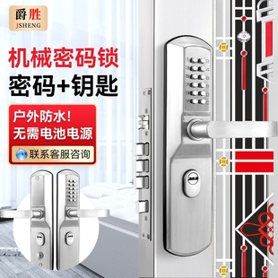 重型304不锈钢防盗门机械密码锁 复合门 家用大门密码防盗门锁