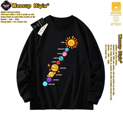 薄款纯棉星球印花儿童打底衫
