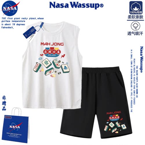 WASSUP联名麻将纯棉童装两件套