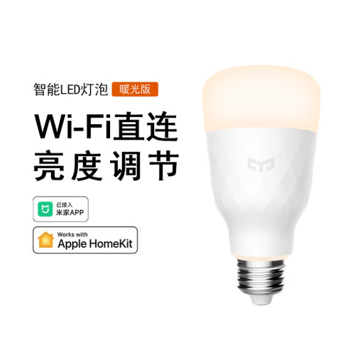 Yeelight智能灯泡手机app调光