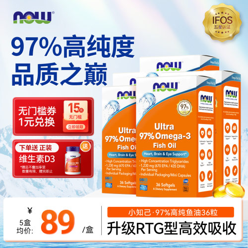 高纯度深海鱼油NOW/诺奥