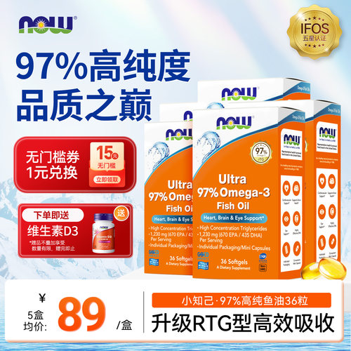 高纯度深海鱼油NOW/诺奥