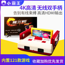 小霸王游戏机D99高清4K电视插卡双人无线手柄怀旧款老式经典红白机家用童年fc连接官方旗舰店游戏卡任天堂