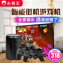 小霸王G60家用体感游戏机街机PSP游戏机4K电视怀旧款老式双人手柄gba复古fc超级玛丽童年ps1世嘉经典sfc拳皇