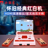 Xiaobe D99 Флагманская версия игровой консоли Home 4k High -Definition TV Console Console FC Красная и белая машина 80 -х годов со старой желтой картой ретро -ретро -ретро -старый