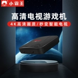 Игровая приставка для домашнего использования, умная беспроводная классическая старомодная ручка для двоих, видеоигра, человеческий датчик, ностальгия, три царства