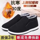 耐磨休闲工作鞋 防滑加绒加厚爆款 保暖 老北京高帮大棉鞋 2025冬季