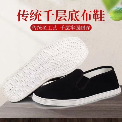 35-45码男女同款纯手工软底千层底上线工装布鞋耐造轻便老牌布鞋