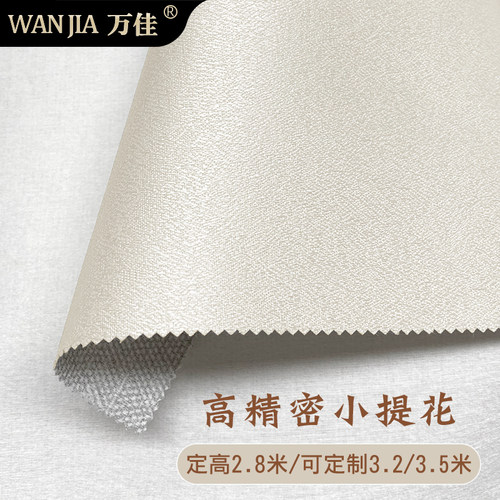 2026新款墙布全屋壁布包安装施工
