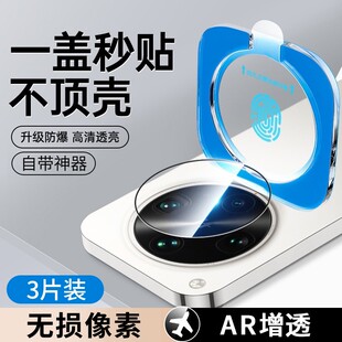 适用oppofindx8S镜头膜X8ultra摄像头保护膜x8s+手机新款Findx8pro相机钢化膜x8u后盖全包防摔x8s加配件贴膜p