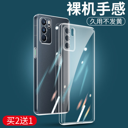opporeno9手机壳reno6pro透明reon10+保护套oppo新款0pp0reno11防摔opopreno13外壳opporone12十8硅胶7软壳加
