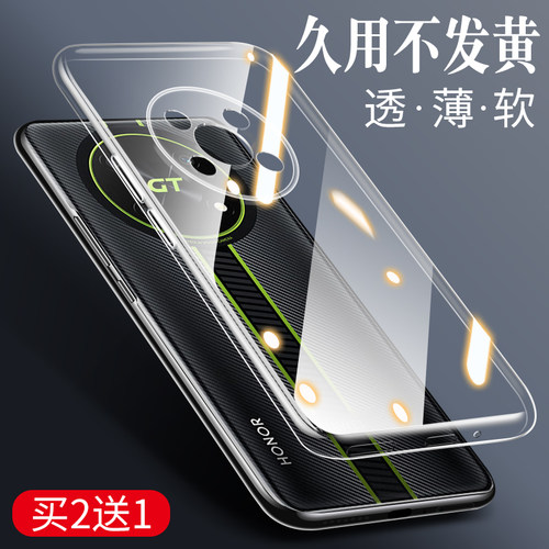 荣耀X40手机壳X40GT竞速版保护套