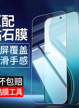 适用opporeno8钢化膜reno13手机膜reno14pro防窥膜opporone7全屏opreno6防窥rone5贴膜por+十oppo配件opp04se