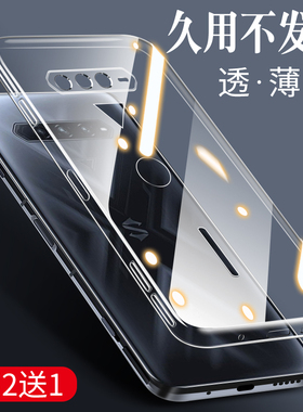 适用黑鲨4手机壳5pro透明黑鲨3保护套4spro黑鲨5rs高达限定版4pro全包四3s防摔软三代硅胶4s电竞外壳游戏小米