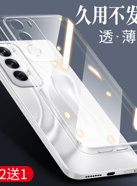 适用opporeno12手机壳reno13保护壳reon12Pro新款oppo透明0pp0reno13pro外壳rone全包por防摔oporeno硅胶软套