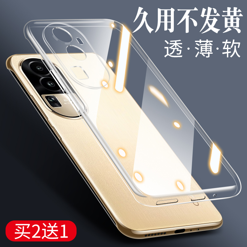 reno11手机壳reno9透明10Pro外壳