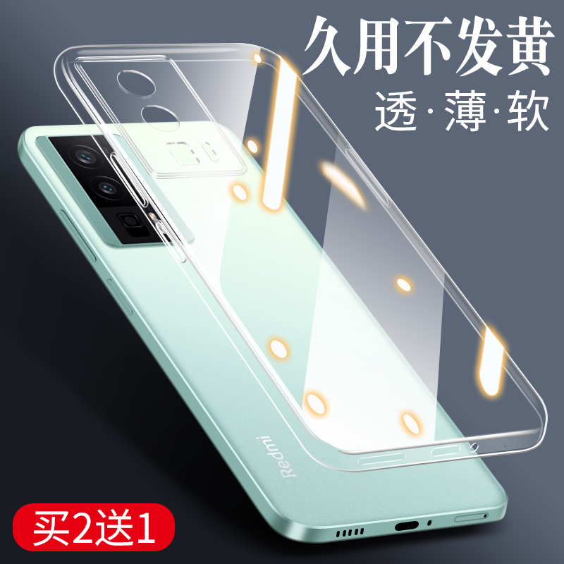 红米k70手机壳k60Pro新款k50外壳