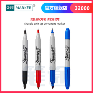 GEE实验室双头油性记号笔Sharpie防水耐低温高温试管标记笔锐意双头马克笔三福 32001 tip 3201 twin